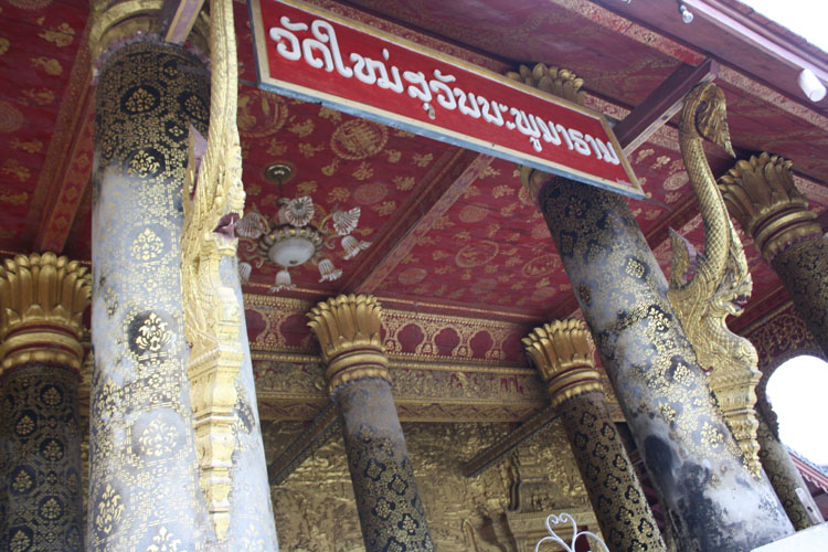 วัดใหม่สุวันพูมาราม