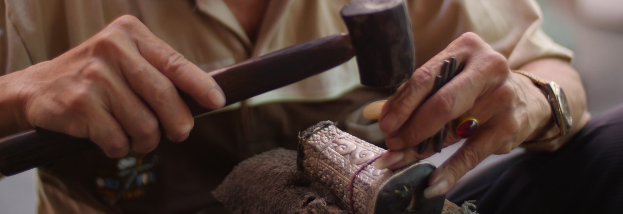 บ้านผานม