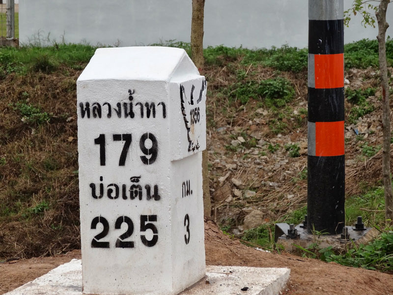 ด่านพรมแดนเชียงของ อ.เชียงของ จ.เชียงราย