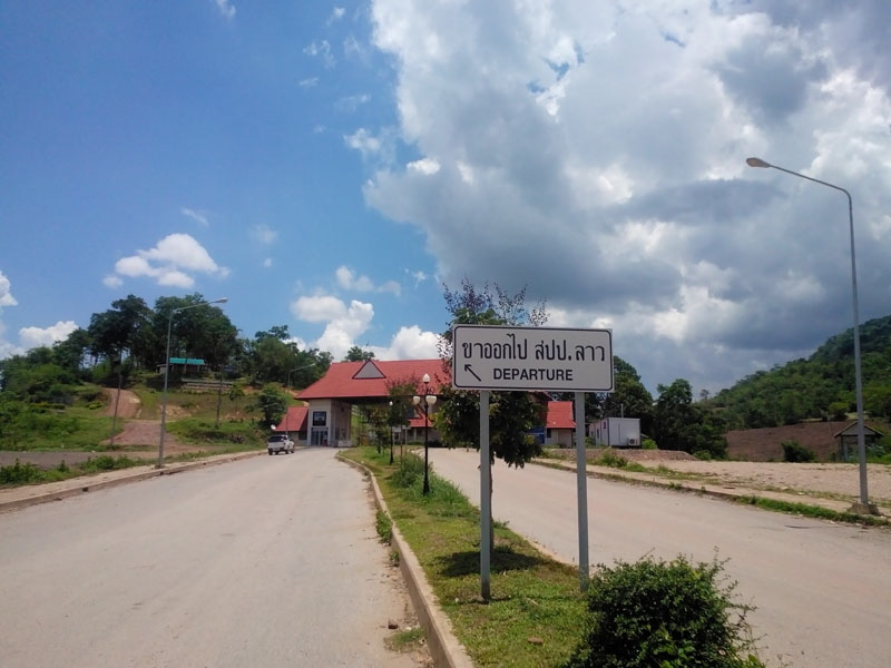 ด่านพรมแดนภูดู่ อ.บ้านโคก จ.อุตรดิตถ์